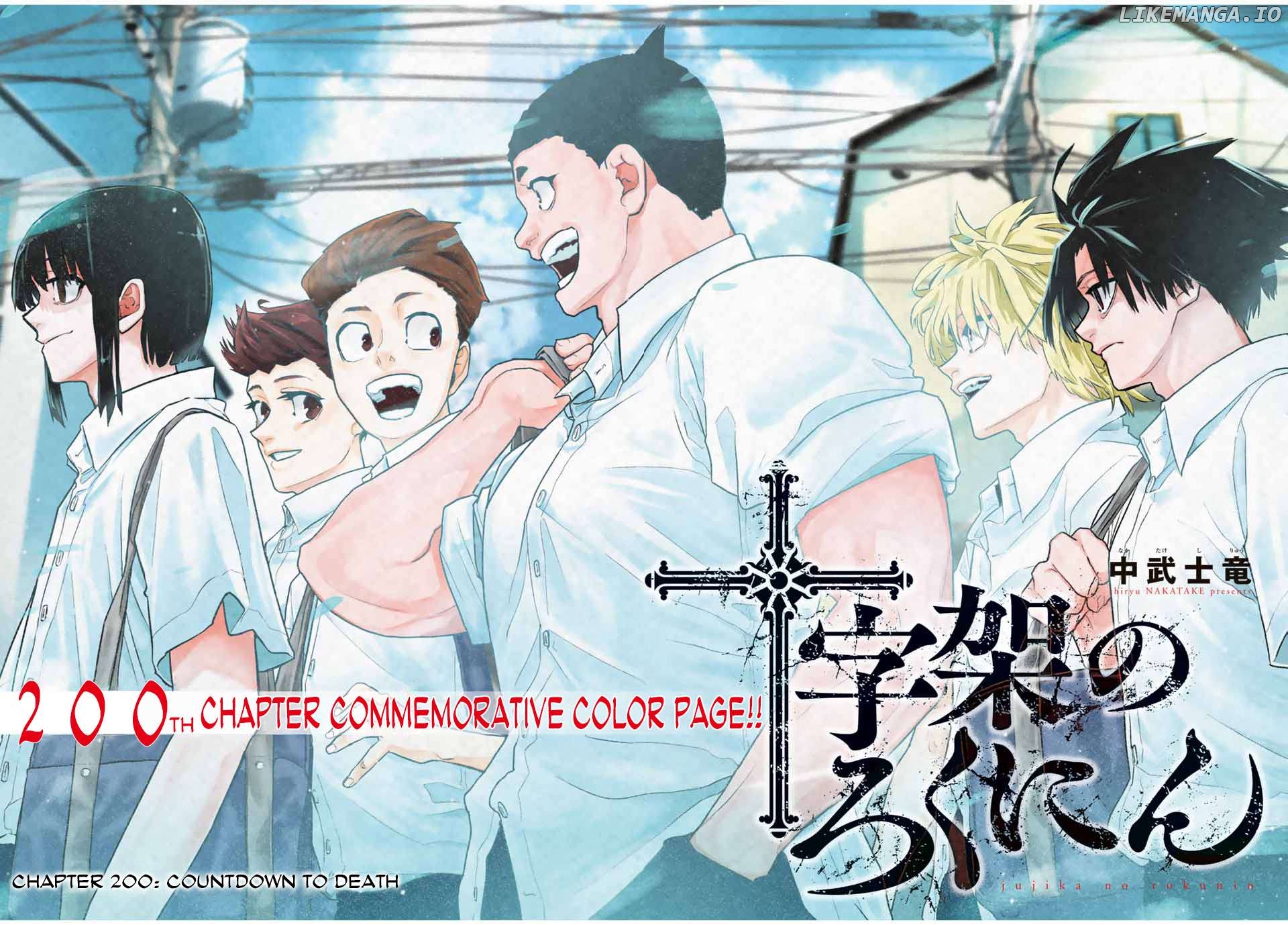 Juujika No Rokunin Chapter 200 image 02